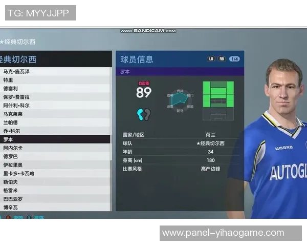 实况足球中的脸型设计解析与玩家体验分享 实况足球中的脸型设计解析与玩家体验分享