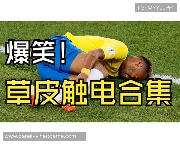 足球场上的搞笑假摔瞬间合集让你笑到停不下来的视频大赏 足球场上的搞笑假摔瞬间合集让你笑到停不下来的视频大赏